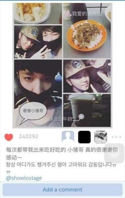 网曝吃瓜黑料是真的吗